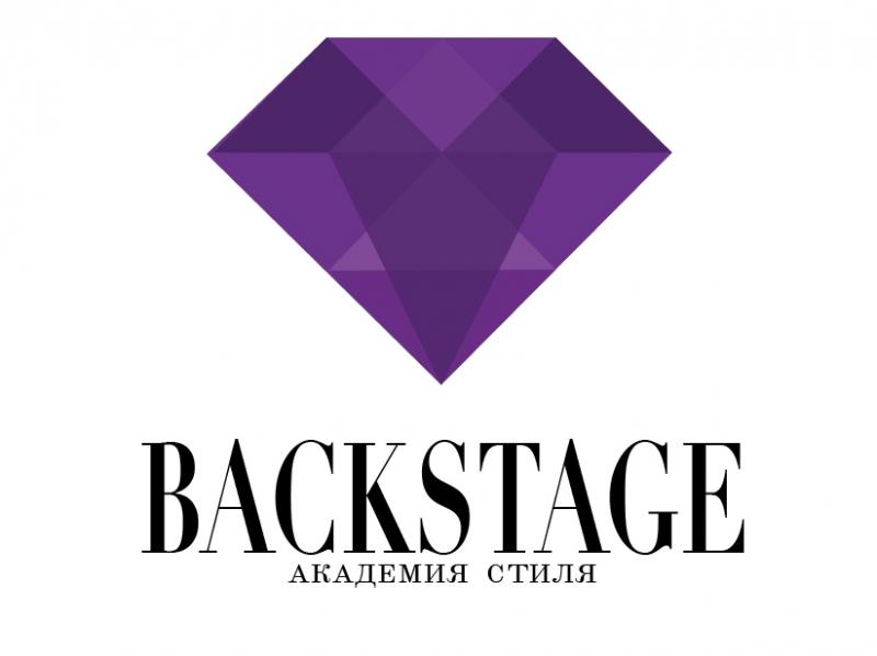 Академия стиля Backstage