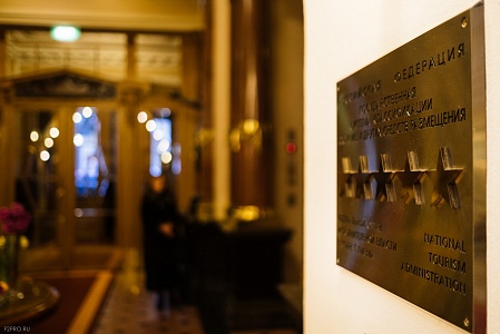 Банкетные залы Belmond Grand Hotel Europe